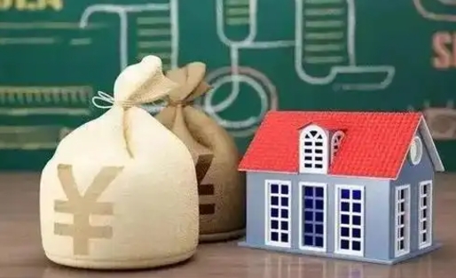 赵县公积金提取流程详细步骤（怎么提取市公积金）